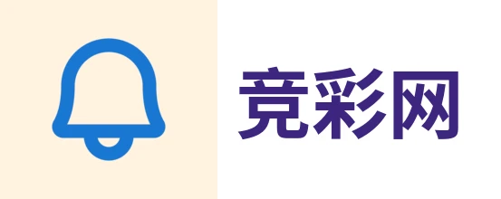 竞彩网